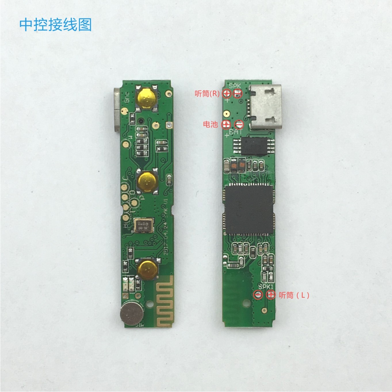 藍牙耳機主板 藍牙耳機PCBA